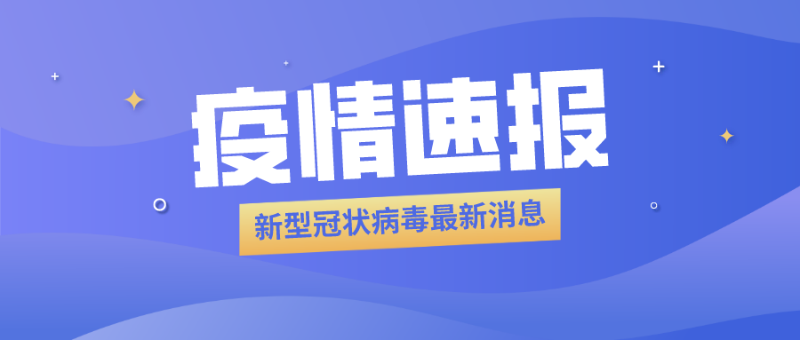 海產(chǎn)品加工企業(yè)員工被確診，食品冷庫(kù)用紫外線燈殺菌？